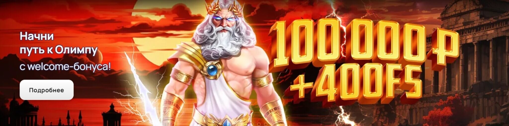 Фрэндс Казино